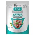 Brit Care / Влажный корм (Паучи) Брит Кеа для кошек Индейка и Кальмар в желе (цена за упаковку)