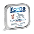 Monge Dog Monoproteico Solo Lamb / Влажный корм Паштет Монж Монопротеиновый для взрослых собак Ягнёнок (цена за упаковку)
