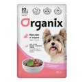 Organix / Влажный корм Органикс для собак мелких и средних пород с чувствительным пищеварением Кролик в соусе (цена за упаковку)