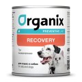 Organix Preventive Line Recovery / Консервы Органикс для собак и кошек в период Восстановления (цена за упаковку)
