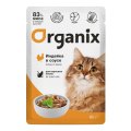 Organix / Влажный корм Органикс для взрослых кошек Индейка в соусе (цена за упаковку)