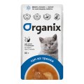Organix / Влажный корм Органикс для котят Суп из трески (цена за упаковку)