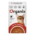 Organix / Влажный корм Органикс для взрослых кошек Суп из говядины (цена за упаковку)
