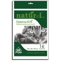 Пакеты ECO №1 Naturel одноразовые Биоразлагаемые для лотков 50х25х35 см