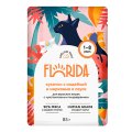 Florida / Влажный корм Паучи Флорида для кошек с Чувствительным пищеварением Кусочки с Индейкой и морковью в соусе (цена за упаковку)