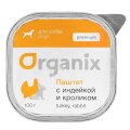 Organix Premium / Консервы Органикс для собак 65% Паштет с индейкой и кроликом (цена за упаковку)