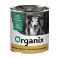 Organix / Консервы Органикс для собак Фрикасе из гуся с яблоками и морковкой (цена за упаковку)