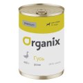 Organix Premium / Консервы Органикс для собак 99% мяса с Гусем (цена за упаковку)