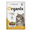 Organix / Влажный корм Органикс для котят курица в желе (цена за упаковку)