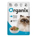 Organix / Влажный корм Органикс для взрослых кошек Лосось в желе (цена за упаковку)