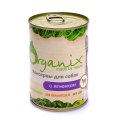 Organix Консервы для собак с Ягненком (цена за упаковку)