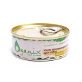 Organix Консервы для собак Говядина с бараниной (цена за упаковку)