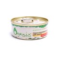 Organix Консервы для кошек Говядина с сердцем (цена за упаковку)