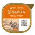 Savita / Паштет Савита для взрослых собак со свежей Индейкой 98% мяса (цена за упаковку)
