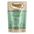 Organic Сhoice / Влажный корм Паучи Органик Чойс для кошек Гусь с ягненком и ягодами в соусе (цена за упаковку)
