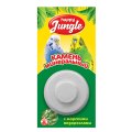Happy Jungle / Лакомство Хеппи Джангл для птиц Минеральный камень Happy Jungle / Лакомство Хеппи Джангл для птиц Минеральный камень
