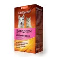 CitoDerm / Спрей Цитодерм для кошек и собак Антисептический