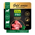 Vita Pro Gold series Superpremium / Влажный корм Паштет Вита Про c Ягнёнком для собак мини пород с Чувствительным пищеварением (цена за упаковку)