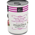 Cats Menu / Консервы Кэтс Меню для взрослых Стерилизованных кошек Индейка кусочки в соусе (цена за упаковку)