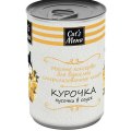 Cats Menu / Консервы Кэтс Меню для взрослых Стерилизованных кошек Курочка кусочки в соусе (цена за упаковку)
