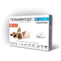 Гельминтал Т / Таблетки от Гельминтов для Котят и кошек весом до 4 кг