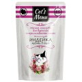 Cats Menu / Паучи Кэтс Меню для взрослых Стерилизованных кошек с Индейкой кусочки в соусе (цена за упаковку)