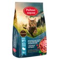 Родные Корма / Сухой корм для взрослых кошек с чувствительным пищеварением с Индейкой и ягодами