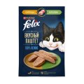 FELIX ВКУСНЫЙ ПАШТЕТ / Влажный корм Паучи Феликс Вкусный паштет для взрослых кошек с говядиной и ягненком (цена за упаковку)