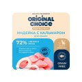 Original Choice Elite Nutrition Adult / Дополнительное питание Ориджинал Чойс для кошек Филе индейки с кальмаром в желе (цена за упаковку)
