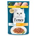 Гурмэ Перл / Влажный корм Паучи Пурина Гурмэ Перл Нежное филе для взрослых кошек с курицей (цена за упаковку)
