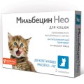 Мильбецин Нео антигельминтик для котят и кошек весом 0,5 - 4 кг