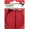 Homepet / Поводок Хоумпет для собак Стропа с карабином 25 мм х 3 м