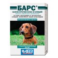 АгроВетЗащита Барс / Капли против блох и клещей для собак весом от 10 до 20 кг (фипронил, дифлубензурон, дикарбоксимид)