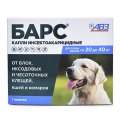 АгроВетЗащита Барс / Капли от блох и клещей для собак весом от 20 до 40 кг