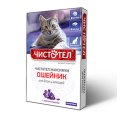 Чистотел Максимум / Ошейник для кошек от Блох и Клещей