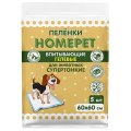 Homepet / Пеленки Хоумпет для животных впитывающие Гелевые 60 х 60 см Homepet / Пеленки Хоумпет для животных впитывающие Гелевые 60 х 60 см