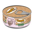 Organic Сhoice / Влажный корм Консервы Органик Чойс для Щенков 100 % Индейка (цена за упаковку)