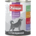 Четвероногий Гурман Мясной рацион / Консервы для собак с Говядиной (цена за упаковку)