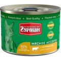 Четвероногий Гурман Мясное ассорти / Консервы для кошек с Потрошками (цена за упаковку)