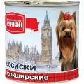 Четвероногий Гурман Сосиски Йоркширские / Консервы для собак (цена за упаковку)