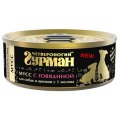 Четвероногий Гурман Golden Line / Консервы Золотая линия для собак и Щенков Мусс с Говядиной (цена за упаковку)