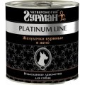 Четвероногий Гурман Platinum Line / Консервы Платиновая линия для собак Желудочки куриные в желе (цена за упаковку)