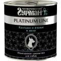 Четвероногий Гурман Platinum Line / Консервы Платиновая линия для собак Калтыки и языки в желе (цена за упаковку)