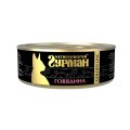 Четвероногий Гурман Golden Line/ Консервы Золотая линия для кошек Говядина натуральная в желе (цена за упаковку)