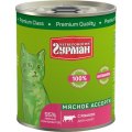 Четвероногий Гурман Мясное ассорти / Консервы для Котят с Языком (цена за упаковку)