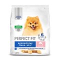 Perfect Fit / Сухой корм Перфект Фит для взрослых собак мелких и миниатюрных пород Поддержка здоровой кожи и шерсти Лосось