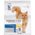 Perfect Fit In-home / Сухой корм Перфект Фит для домашних кошек Курица