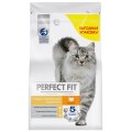 Perfect Fit Sensitive / Сухой корм Перфект Фит для чувствительных кошек Индейка