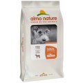 Almo Nature Life Maintenance Small Breed Fresh Lamb / Сухой корм Алмо Натюр для взрослых собак малых пород со свежим Ягненком и коричневым рисом