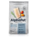 AlphaPet Superpremium Monoprotein / Сухой корм АльфаПет для собак Мелких пород Белая рыба